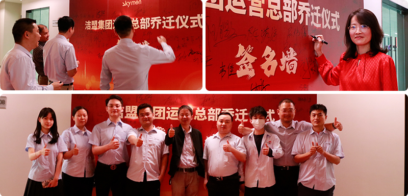 合乐HL8集团运营中心